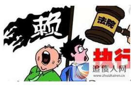 连云港对付老赖：刘小姐被老赖拖欠货款