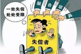 连云港如何避免债务纠纷？专业追讨公司教您应对之策